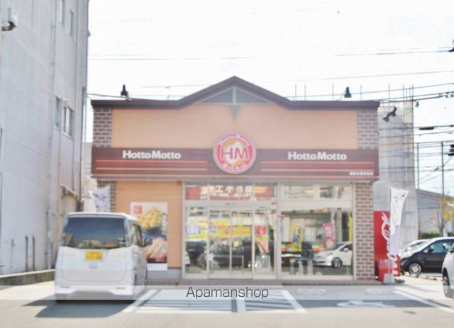 飲食店　ほっともっと藍住徳命店（飲食店）まで794m