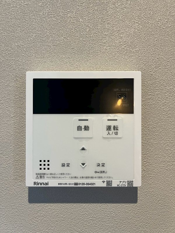 その他設備　※別号室参考写真