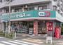 ドラックストア　ドラッグセイムス 赤塚店（ドラッグストア）まで199m