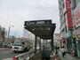 その他　新瑞橋駅（その他）まで13m