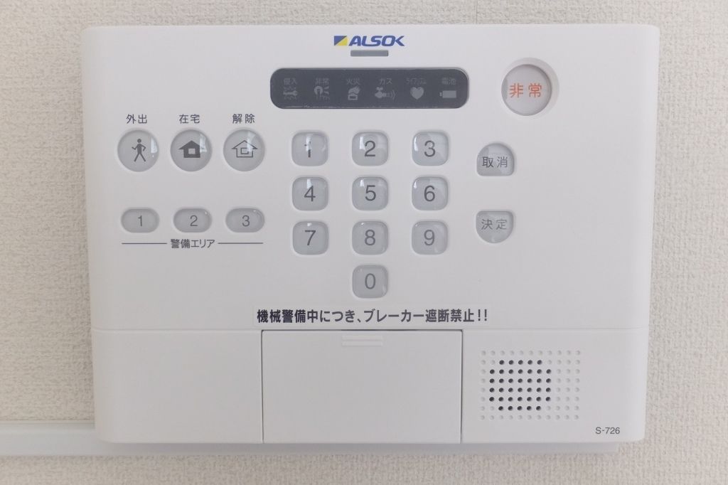 セキュリティ