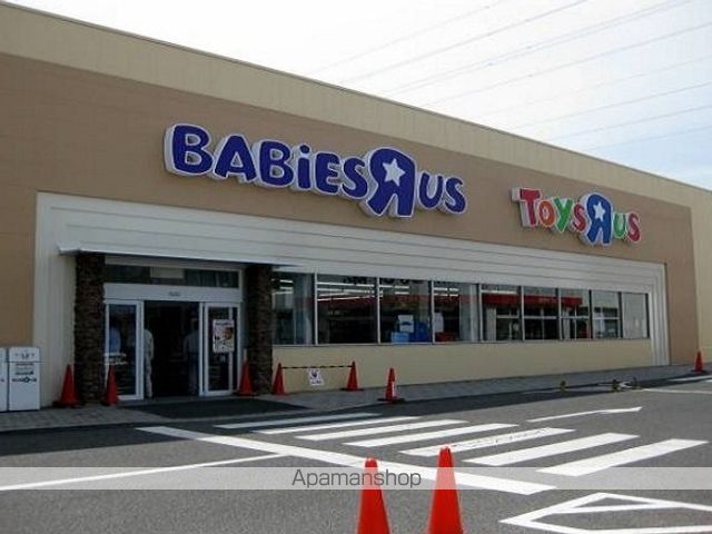 その他　トイザらス・ベビーザらス岡山店（その他）まで450m