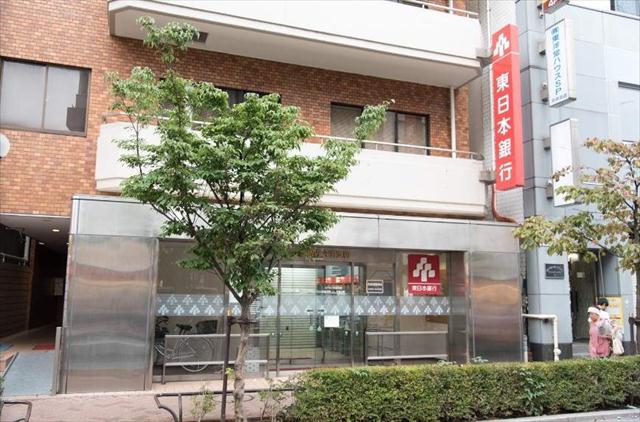 銀行　（株）東日本銀行／平井支店（銀行）まで641m