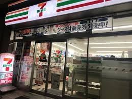 コンビニ　セブンイレブン神田神保町3丁目店（コンビニ）まで102m