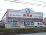 ショッピングセンター　西松屋南流山店（ショッピングセンター）まで2010m