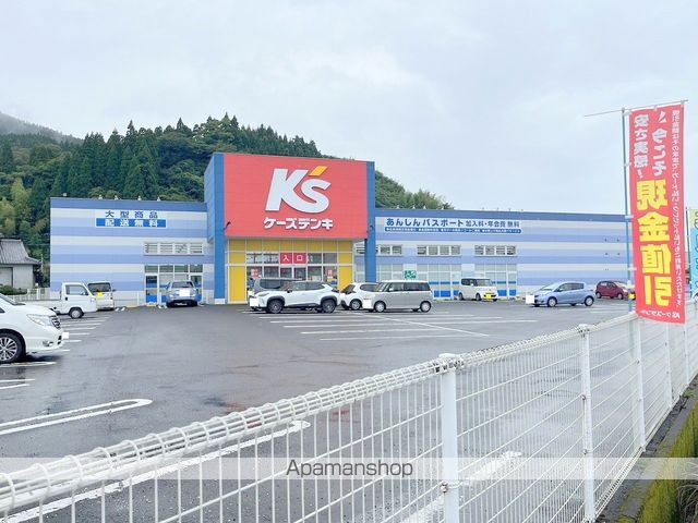 その他　ケーズデンキ日南店（その他）まで245m