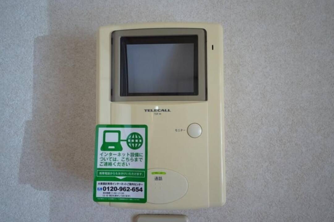 セキュリティ　TVモニターホン