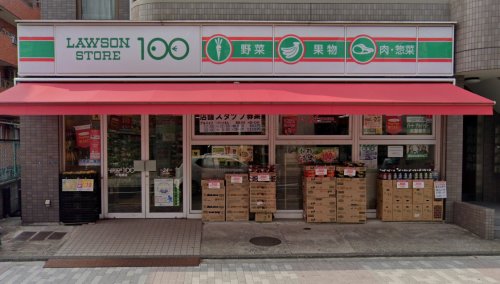 コンビニ　ローソンストア100 LS六角橋店（コンビニ）まで1045m