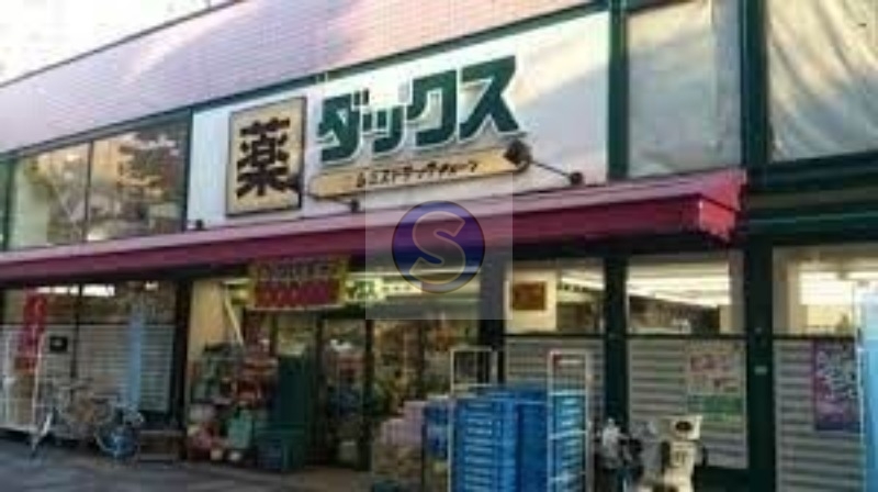 ドラックストア　ダックス京都御池店（ドラッグストア）まで261m