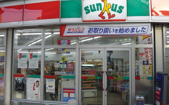 コンビニ　サンクス西ヶ原４丁目店（コンビニ）まで765m