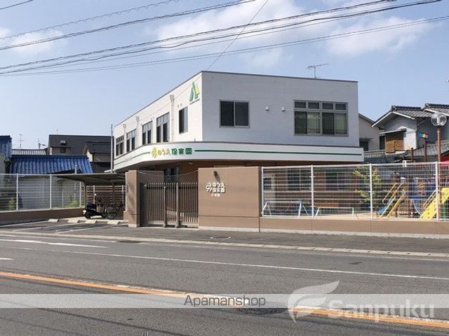 幼稚園・保育園　さかのうえ保育園小坂園（幼稚園・保育園）まで707m