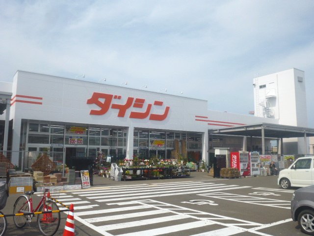 ホームセンター　ダイシン南小泉店（ホームセンター）まで1085m