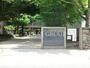 中学校　習志野市立第二中学校（中学校）まで378m