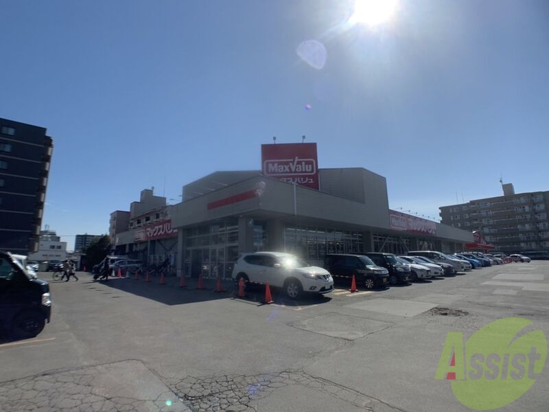 スーパー　マックスバリュ北26条店（スーパー）まで427m