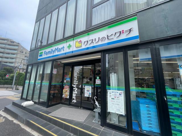 コンビニ　ファミリーマート薬ヒグチ恵比寿アメリカ橋店（コンビニ）まで299m