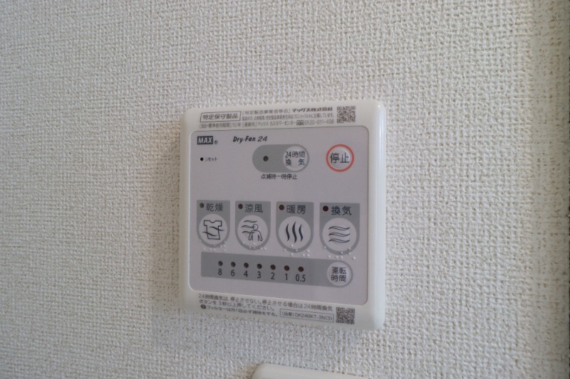 その他設備　図面と現状に相違がある場合には現状を優先