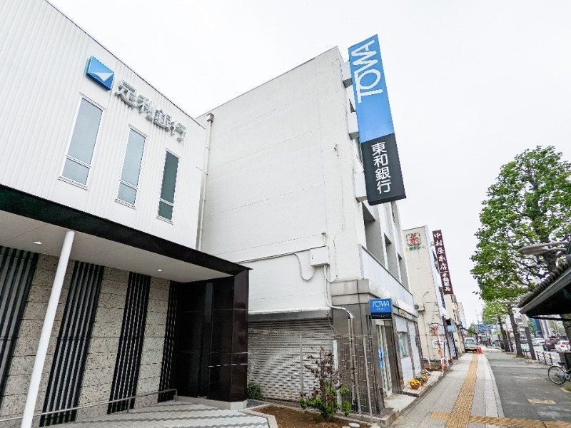 銀行　東和銀行吹上支店（銀行）まで3207m