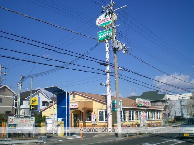 飲食店　サイゼリヤ高石羽衣店（飲食店）まで346m
