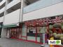 スーパー　まいばすけっと京急杉田駅前店（スーパー）まで1465m