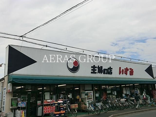 スーパー　主婦の店いずみ江戸川台店（スーパー）まで140m