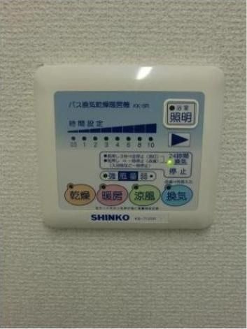 その他設備　浴室乾燥