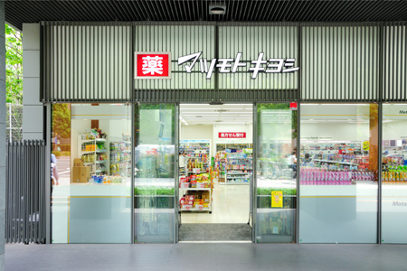 ドラックストア　マツモトキヨシ佃二丁目店（ドラッグストア）まで203m