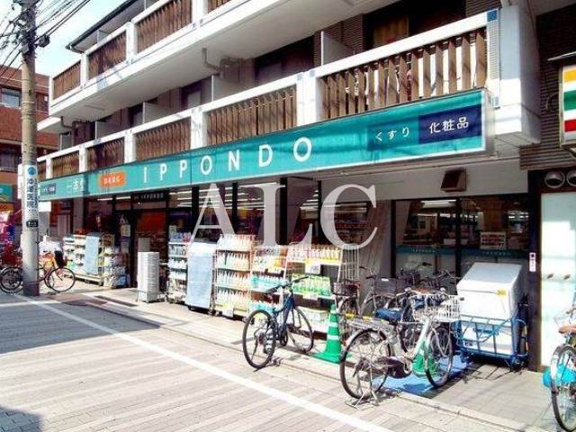病院　ドラッグストア 一本堂 都立家政店（病院）まで135m