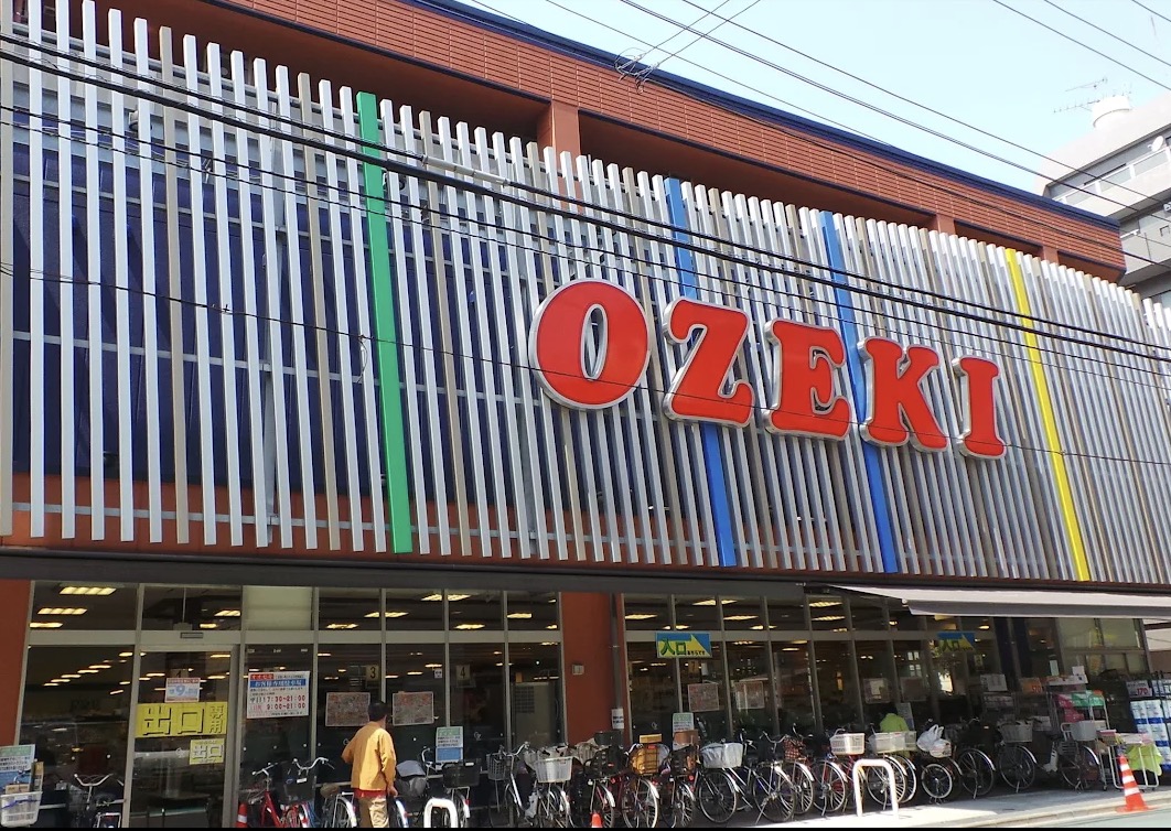 スーパー　スーパーオオゼキ菊川店（スーパー）まで172m