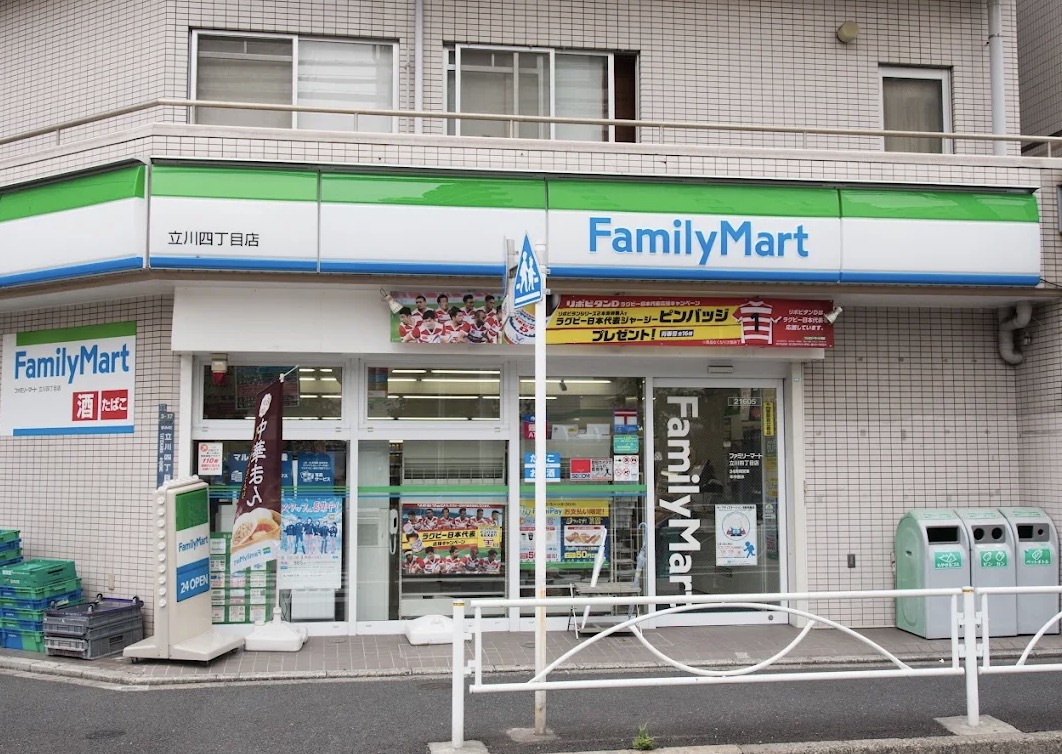 コンビニ　ファミリーマート立川四丁目店（コンビニ）まで13m