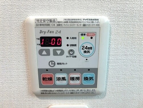 その他設備　浴室暖房換気乾燥機操作パネル　※2026年7月撮影