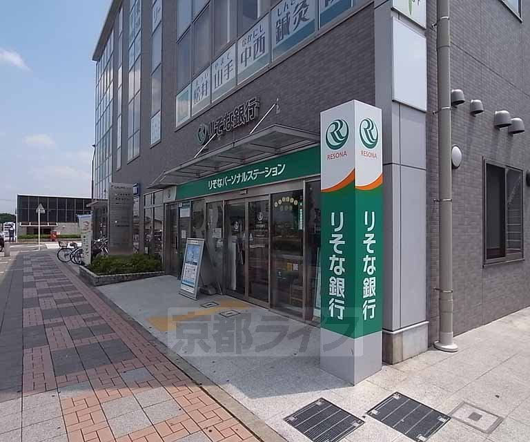 銀行　りそな銀行 松井山手出張所（銀行）まで1463m