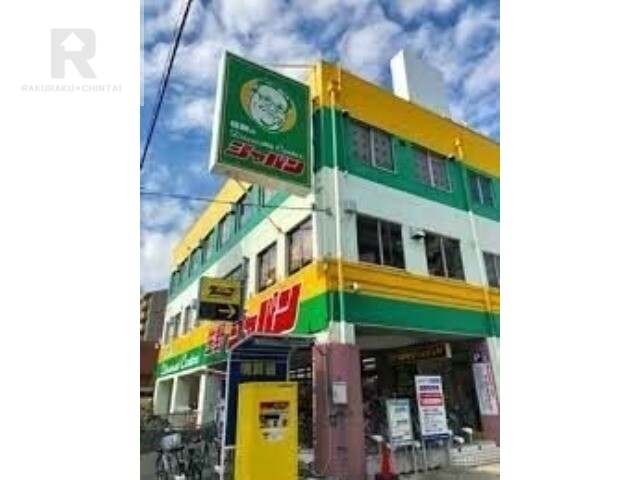 ショッピングセンター　ジャパン生野店（ショッピングセンター）まで678m