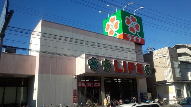 スーパー　ライフ豊津店（スーパー）まで528m