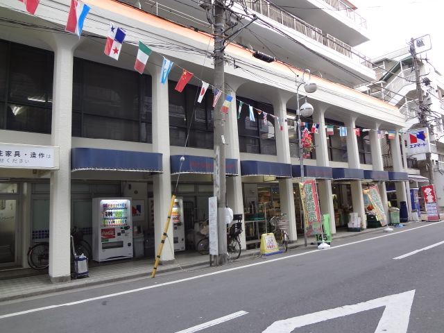 スーパー　エヌマート（スーパー）まで80m
