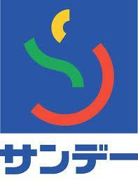 ホームセンター　サンデー仙台卸町店（ホームセンター）まで913m