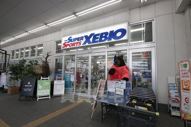 その他　スーパースポーツゼビオ　東大阪菱江店（その他）まで887m