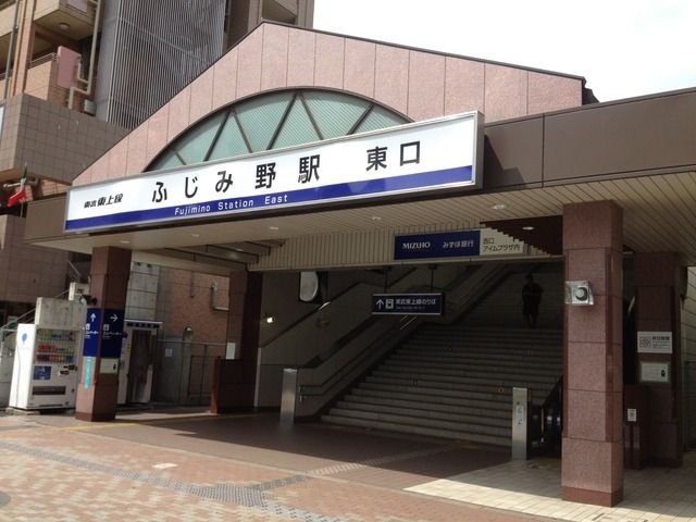 その他　駅周辺（その他）まで960m