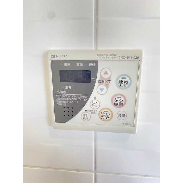 その他設備　設備