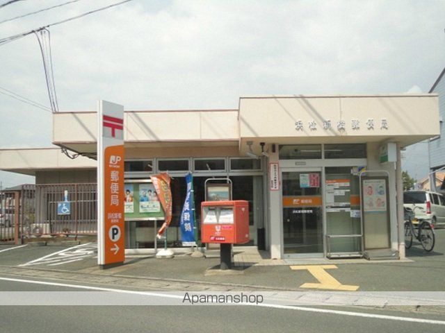 郵便局　浜松新橋郵便局（郵便局）まで750m