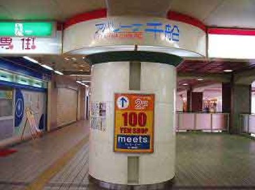 阪神本線 姫島駅 徒歩6分 8階建 築27年の周辺写真
