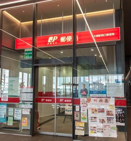 郵便局　大崎駅西口郵便局（郵便局）まで336m