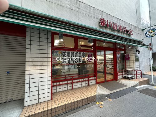 スーパー　まいばすけっと 横浜不老町2丁目店（スーパー）まで245m