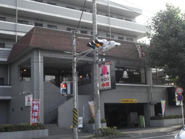 飲食店　バーミヤン京王稲田堤駅前店（飲食店）まで711m
