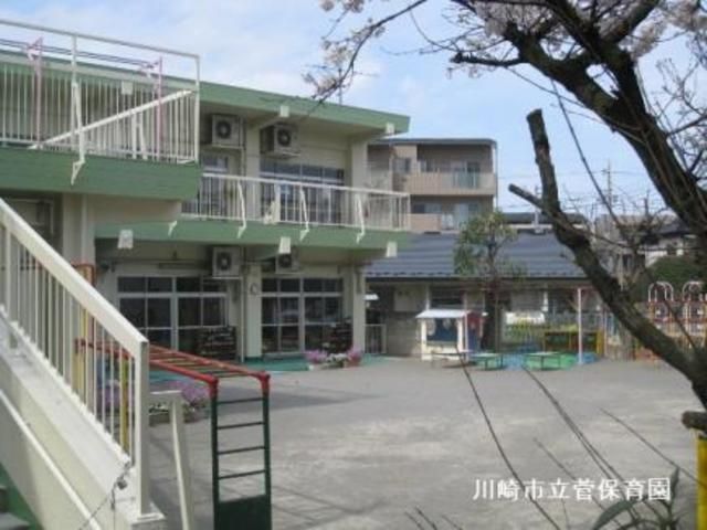 幼稚園・保育園　菅保育園（幼稚園・保育園）まで710m