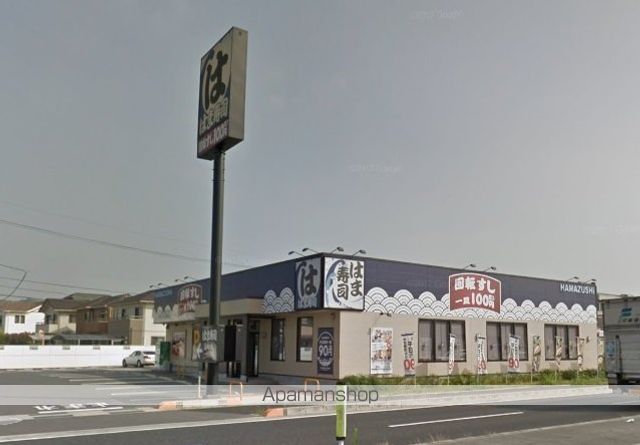 飲食店　はま寿司倉敷水江店（飲食店）まで504m
