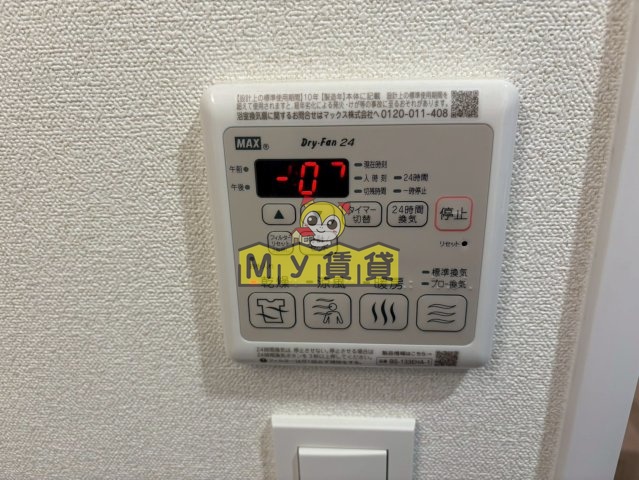 その他設備　プレサンスTHE大須観音
