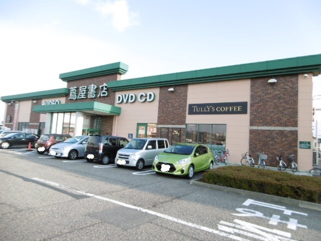 その他　蔦屋書店新通店（その他）まで734m
