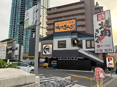 飲食店　焼肉キング大阪都島通店（飲食店）まで541m