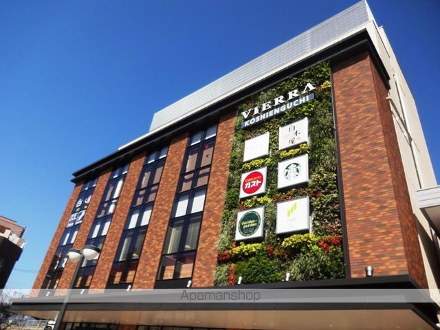 飲食店　ビエラ甲子園口駅ビル（飲食店）まで500m