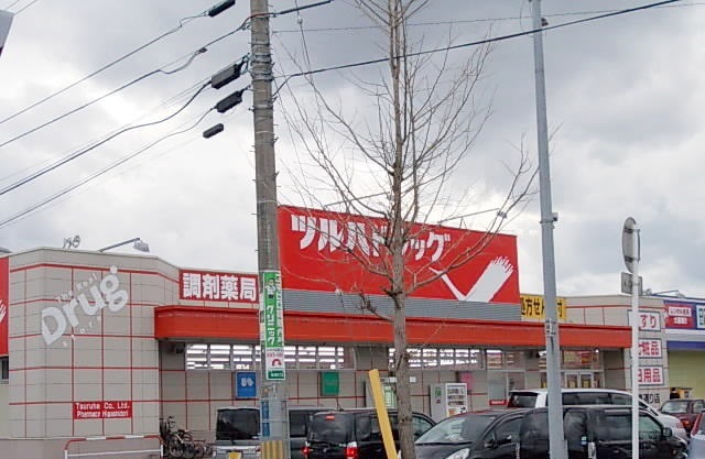 ドラックストア　調剤薬局ツルハドラッグ東通店（ドラッグストア）まで756m